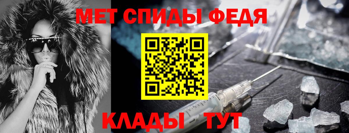 мега как войти  Amphetamine  Amphetamine  Углич  Вход с VPN  Амфетамин VHQ 