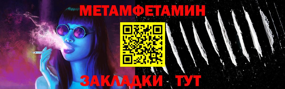 Амфетамин 98% Углич