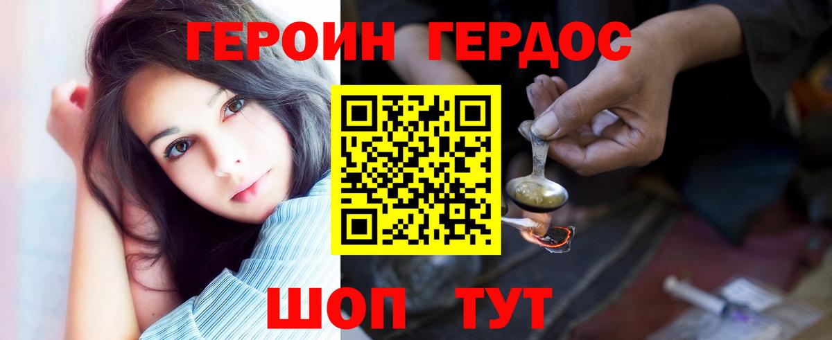 МЕФ   КОКАИН  ГАШ  МАРИХУАНА  Вход с VPN  Углич  Меф 