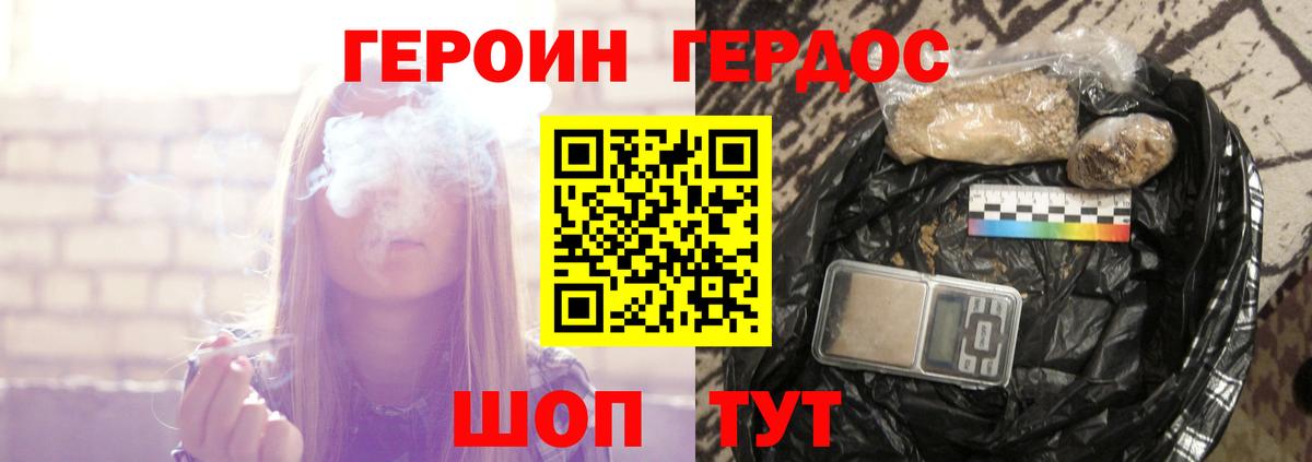 Мефедрон Углич