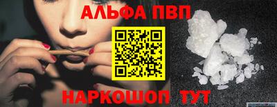 a pvp Мариинск