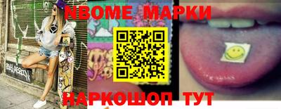 mdma Малоярославец