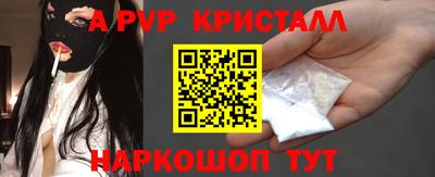 a pvp Мариинск