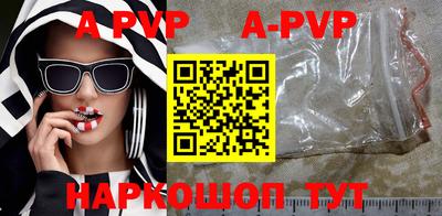 a pvp Мариинск