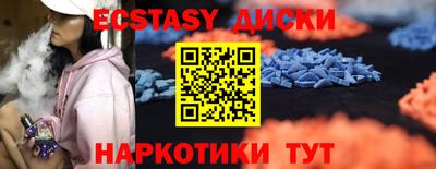 mdma Малоярославец