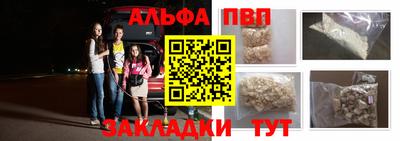 a pvp Мариинск