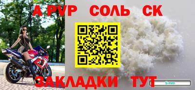 a pvp Мариинск