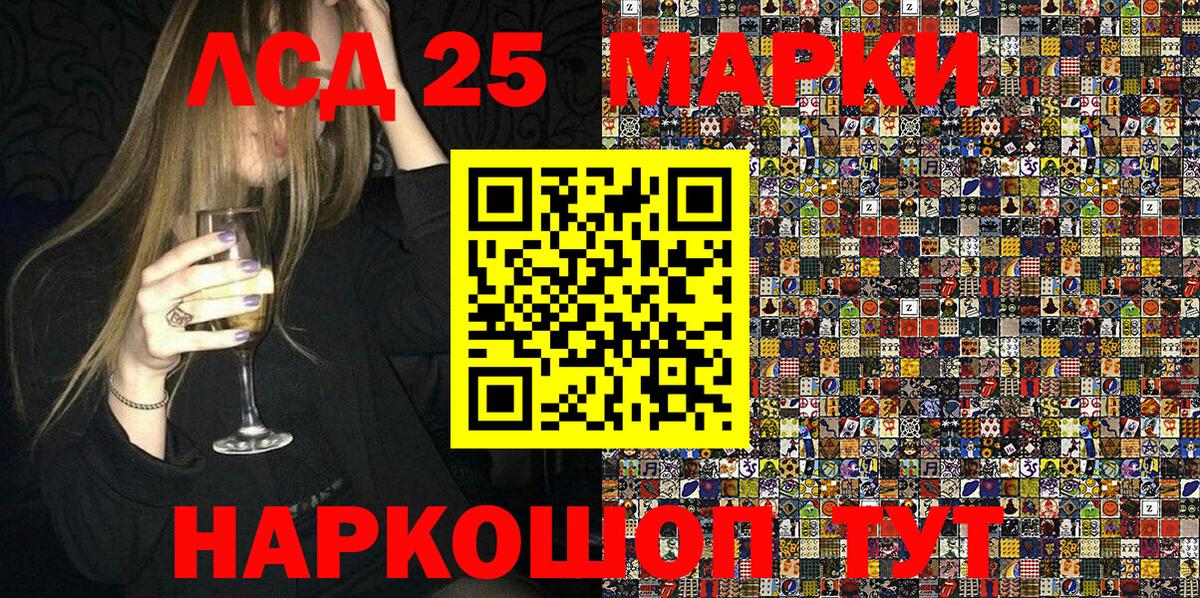 Наркотические марки 1500мкг  Вход с VPN  Марки 25I-NBOMe  Наркотические марки 1500мкг  Углич 