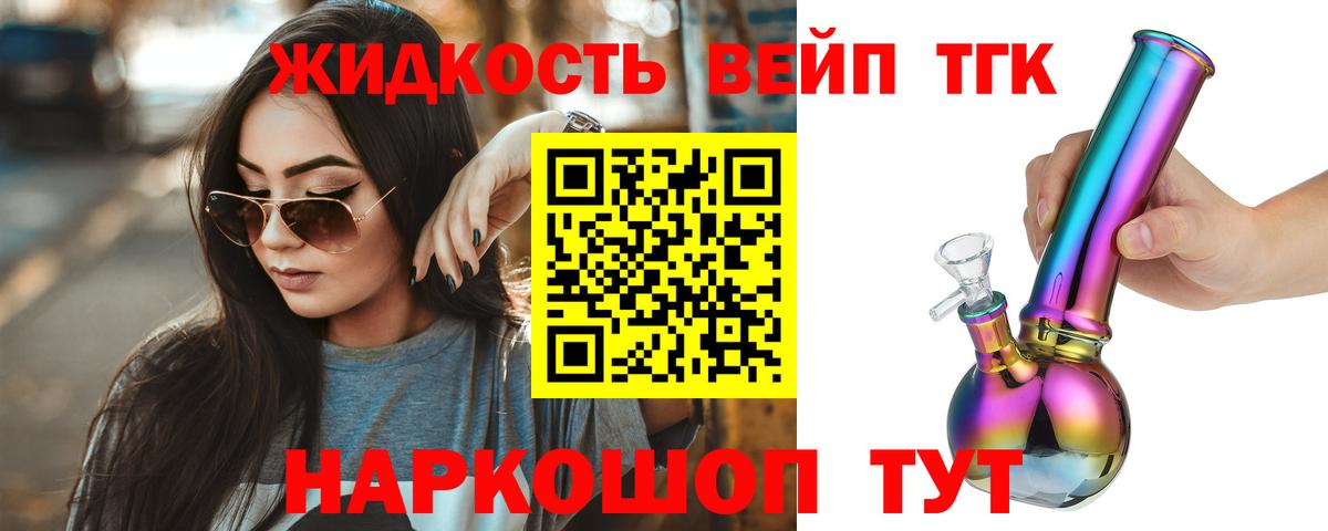 Углич  наркошоп  Вход с VPN  ТГК Wax 
